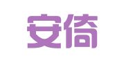 上海安倚包裝設(shè)計制作有限公司