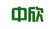 上海中欣廣告裝潢有限公司