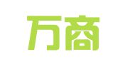 上海萬商廣告有限公司