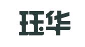 上海玨華建筑模架租賃有限公司