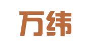 美國萬緯租賃有限公司上海代表處