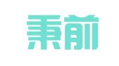上海秉前汽車工程機械租賃有限公司
