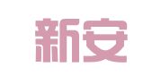 上海新安機動車安全檢測有限公司機動車安全檢測中心