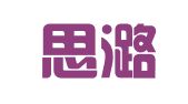 上海思潞訊企業(yè)登記代理服務有限公司