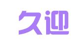 上海久迎企業(yè)登記代理有限公司