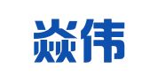 上海焱偉企業(yè)登記代理有限公司