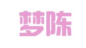 上海夢陳企業(yè)登記代理有限公司