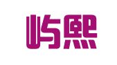 上海嶼熙企業(yè)登記代理有限公司