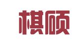 上海棋碩企業(yè)登記代理有限公司