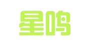 上海星鳴企業(yè)登記代理事務(wù)所