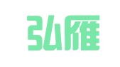上海弘雁企業(yè)登記代理咨詢有限公司