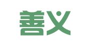 上海善義企業(yè)登記代理有限公司