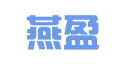 上海燕盈企業(yè)登記代理有限公司