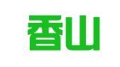 上海香山稅務(wù)師事務(wù)所有限公司