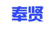 上海奉賢企業(yè)管理服務中心有限公司普陀分公司