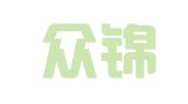 上海眾錦企業(yè)管理集團有限公司