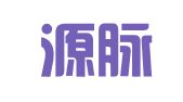 上海源脈投資管理有限公司