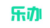 上海樂辦企業(yè)管理咨詢有限公司