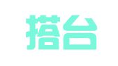 上海搭臺(tái)企業(yè)服務(wù)有限公司
